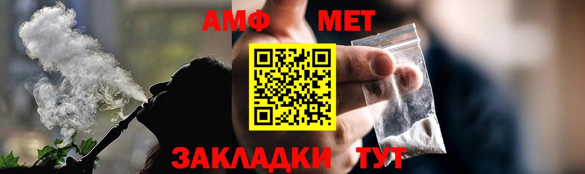 АМФ 97% Орёл
