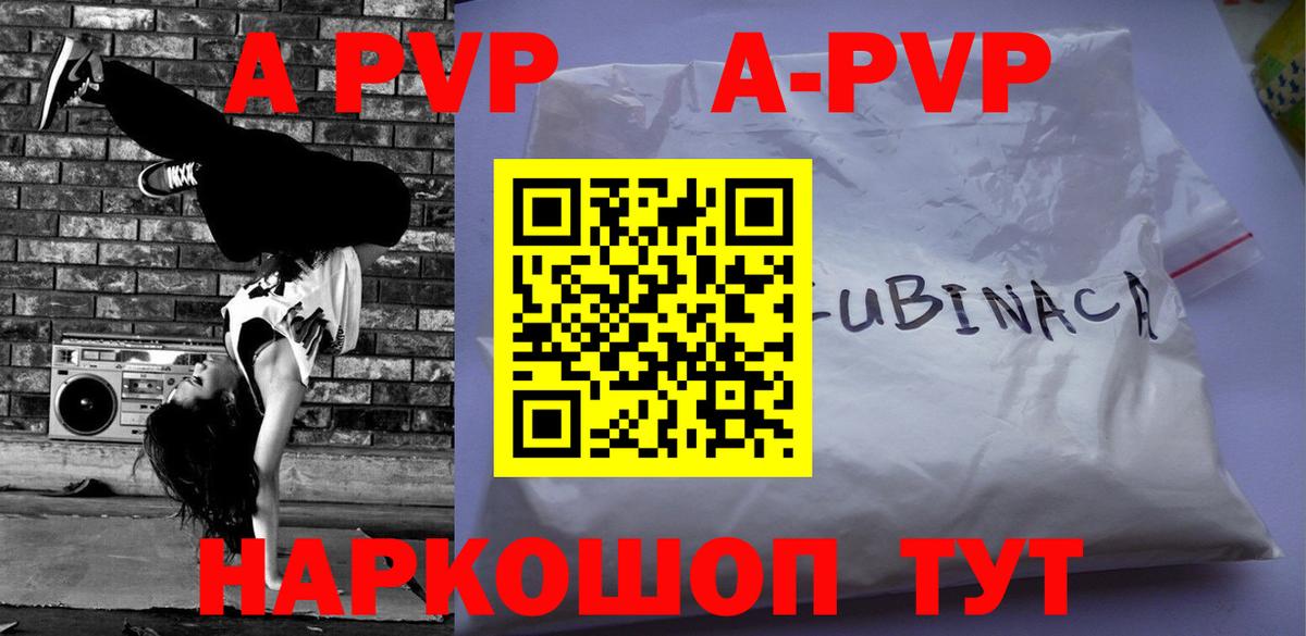Alfa_PVP СК Орёл