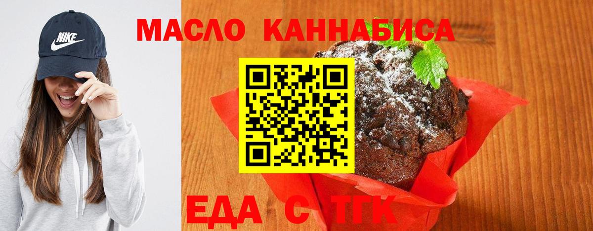 ГАШ  Конопля  КОКАИН  Гашиш  Вход с VPN  Альфа ПВП СОЛЬ кристаллы  Орёл  МЕФ кристаллы 