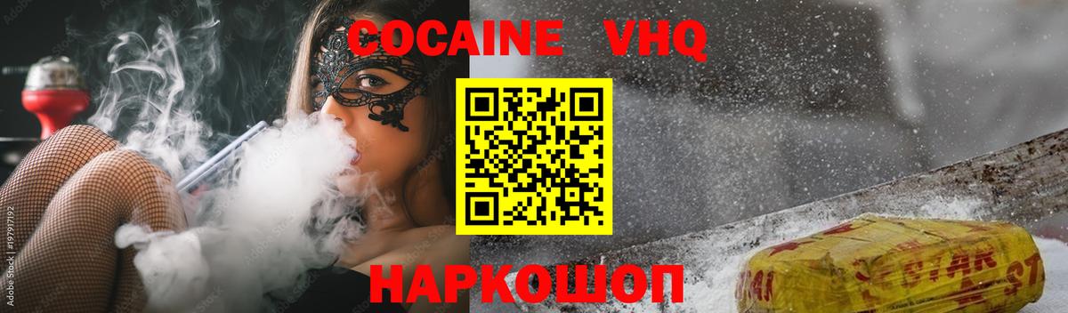 Кокаин Колумбийский Орёл