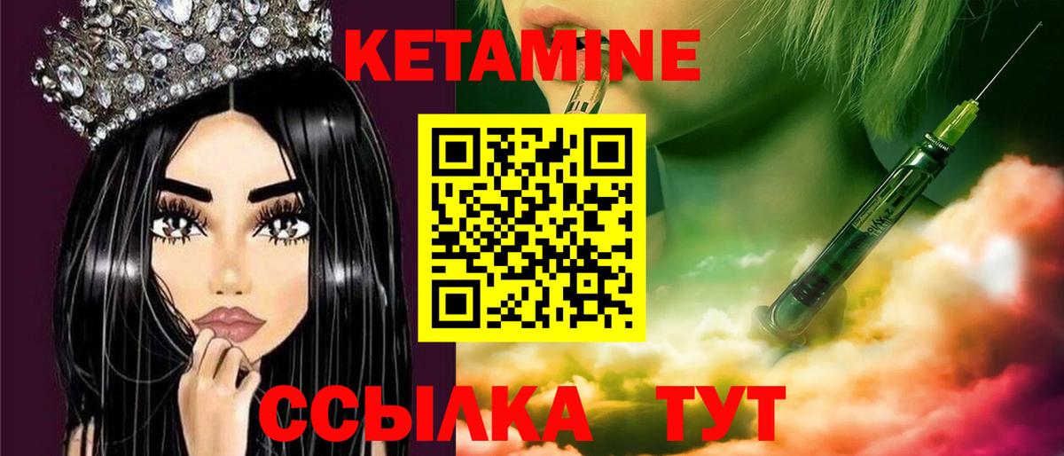 Орёл  shop формула  Вход с VPN  КЕТАМИН VHQ 