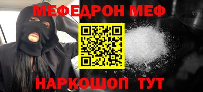 a pvp Сланцы