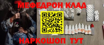 a pvp Сланцы