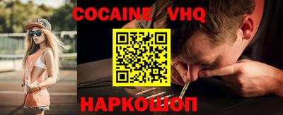 a pvp Сланцы