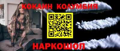 экстази Славгород