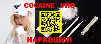 a pvp Сланцы