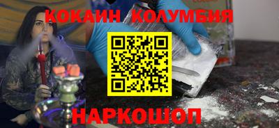 спайс Славянск-на-Кубани