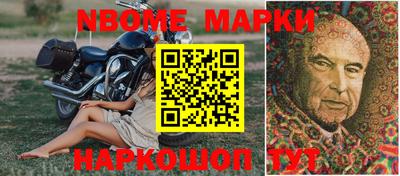 a pvp Сланцы