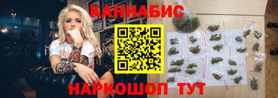 спайс Славянск-на-Кубани