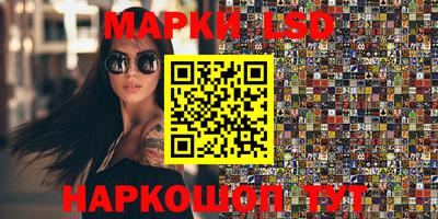 экстази Славгород