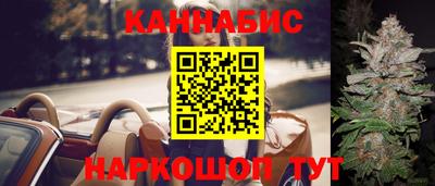 спайс Славянск-на-Кубани