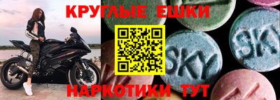a pvp Сланцы
