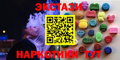 спайс Славянск-на-Кубани