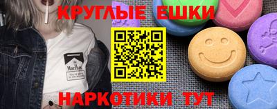 экстази Славгород