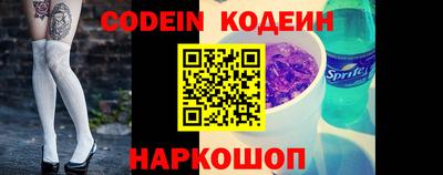 спайс Славянск-на-Кубани