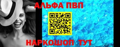 спайс Славянск-на-Кубани