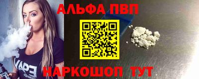 a pvp Сланцы