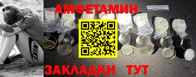 спайс Славянск-на-Кубани
