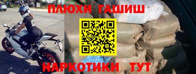 a pvp Сланцы
