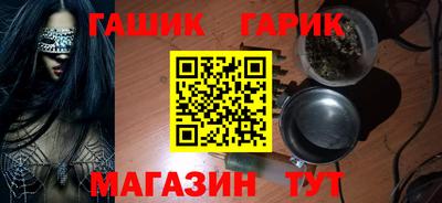 a pvp Сланцы