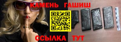 a pvp Сланцы