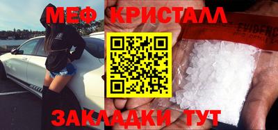 спайс Славянск-на-Кубани