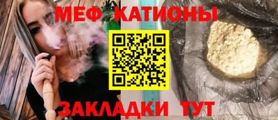 экстази Славгород