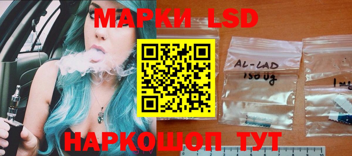 Лсд 25 экстази ecstasy Орёл