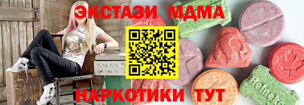 MDMA  Вход с VPN  Орёл  MDMA Molly 