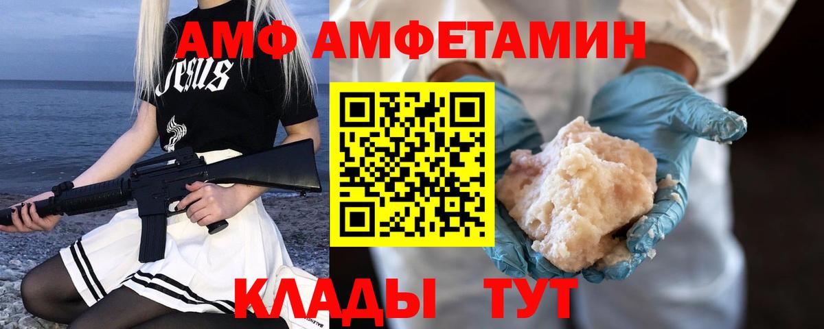 Первитин  Метамфетамин Декстрометамфетамин 99.9%  Вход с VPN  Орёл 