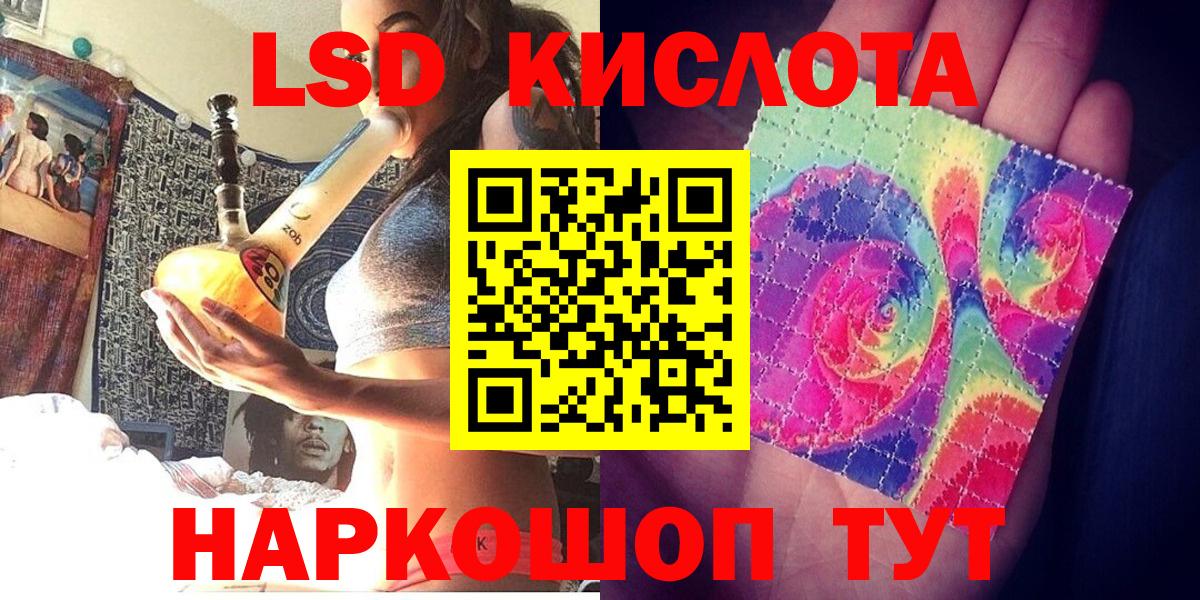 Наркотические марки 1500мкг Орёл