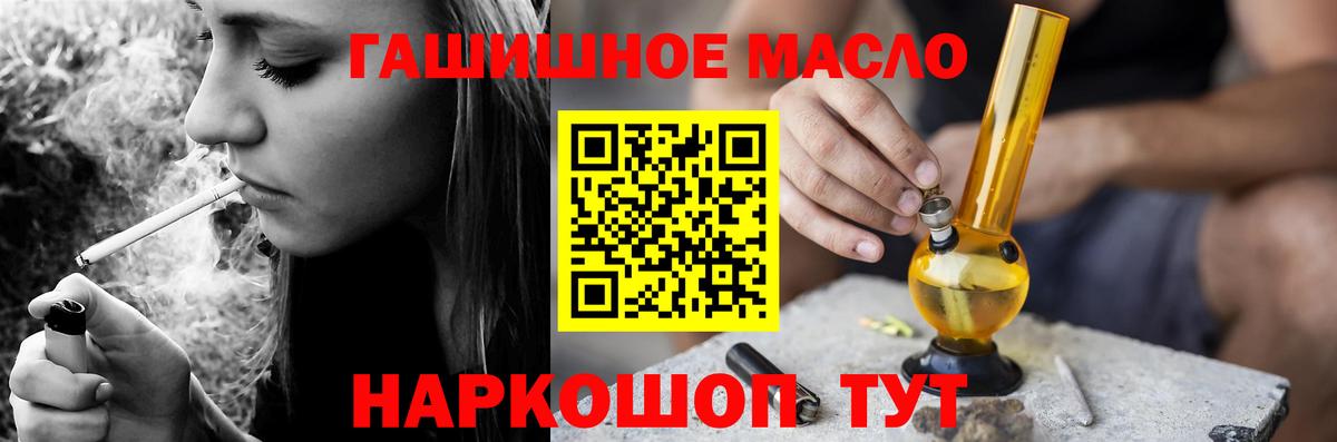 ТГК концентрат Орёл