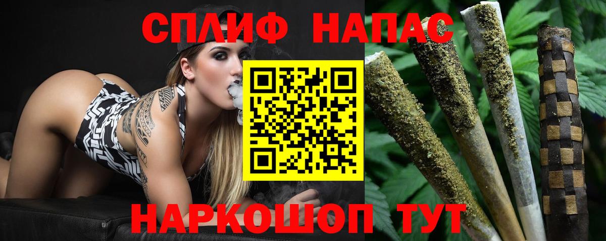 Конопля MAZAR  Шишки марихуана MAZAR  Вход с VPN  Орёл  Бошки марихуана VHQ 