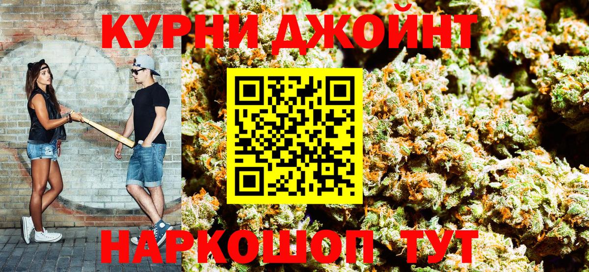 Бошки Шишки Ganja Орёл